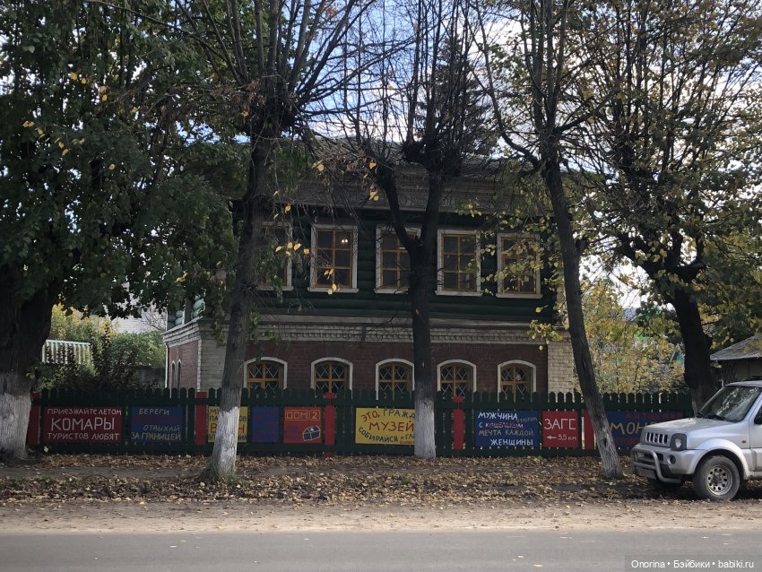 Мебель из прошлого — Игрушки СССР и советского детства: резиновые (фото 4)