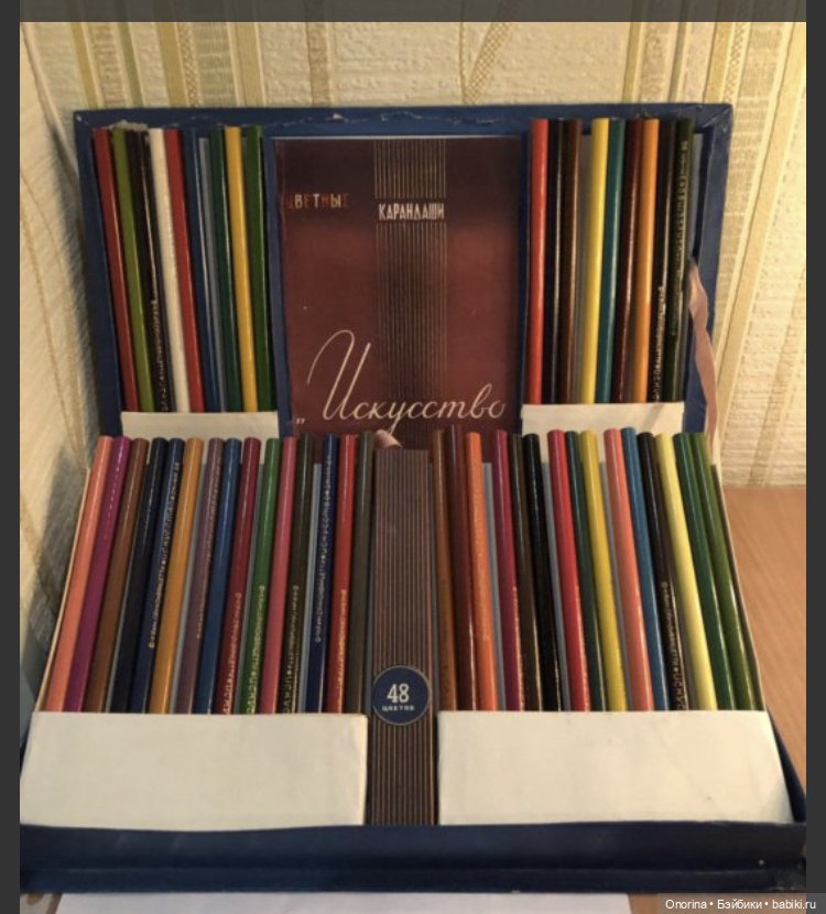 Альбомы для раскрашивания 80-х годов (ч.2) (фото 4)