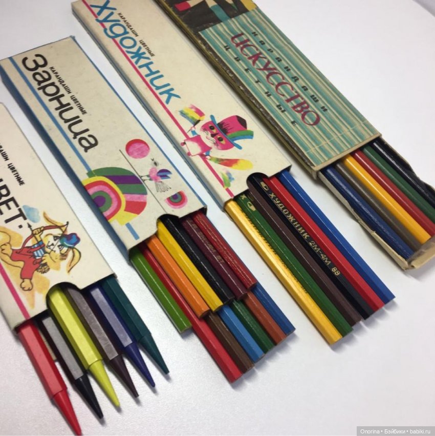 Альбомы для раскрашивания 80-х годов (ч.2)