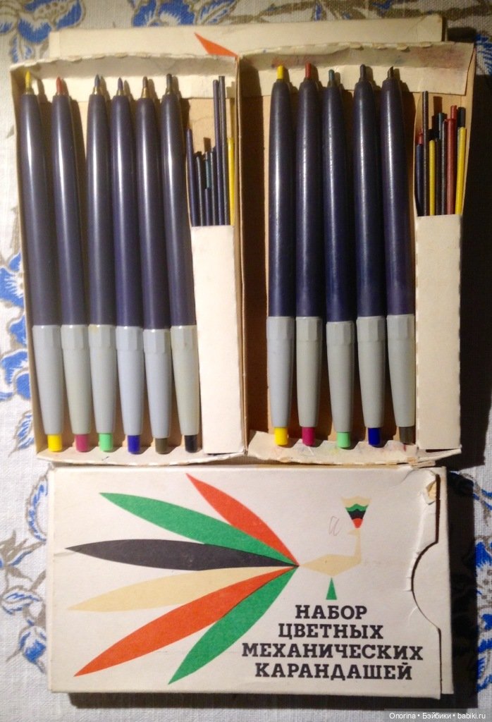 Альбомы для раскрашивания 80-х годов (ч.2) (фото 5)