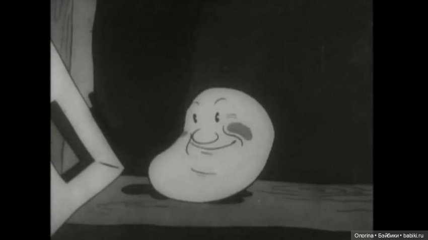 «Я Колобок, я Ко-ло-бооок…»