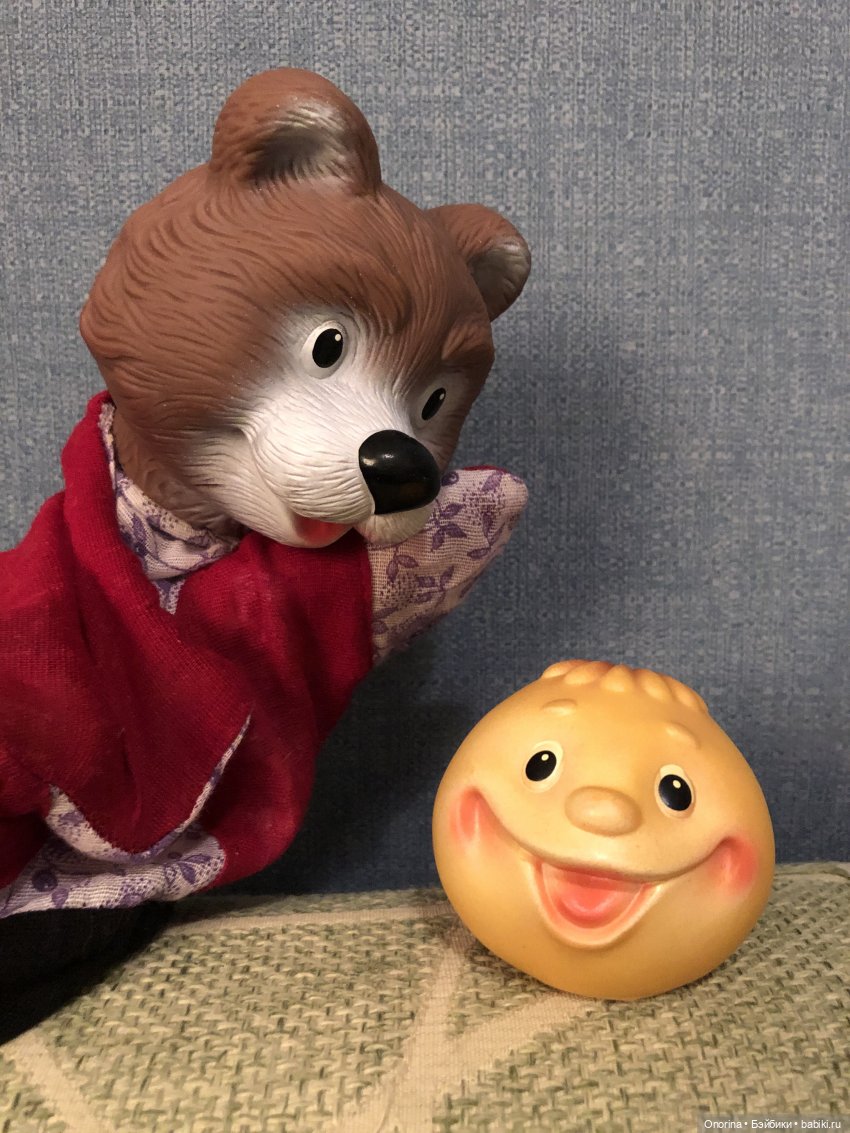 «Я Колобок, я Ко-ло-бооок…»