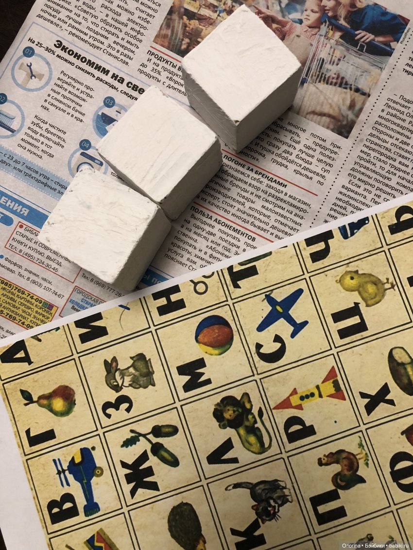 Вовка-Максимка учится писать (фото 6)