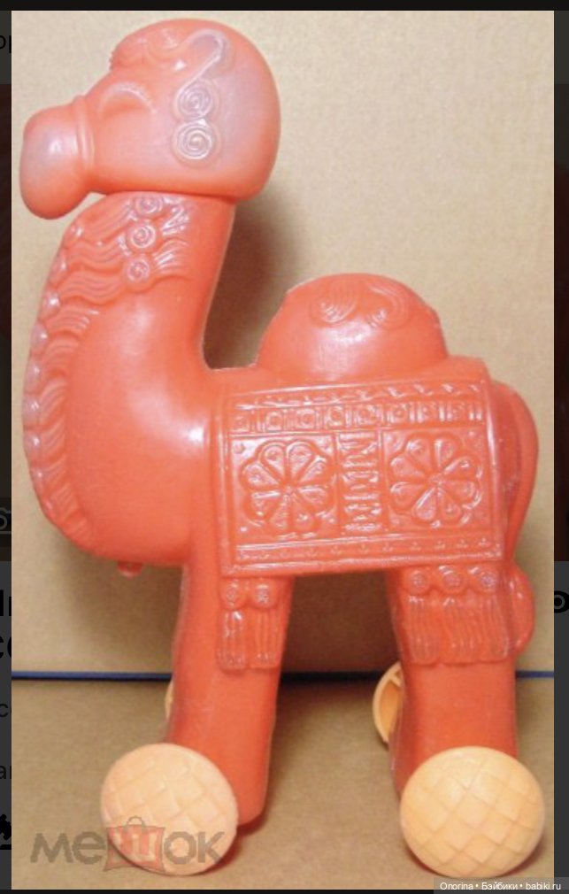 День седьмого ноября - красный день календаря или Верблюды в СССР (фото 6)