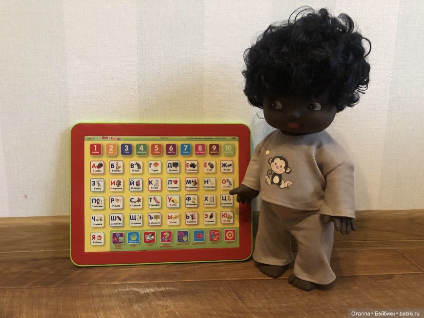 Вовка-Максимка учится писать