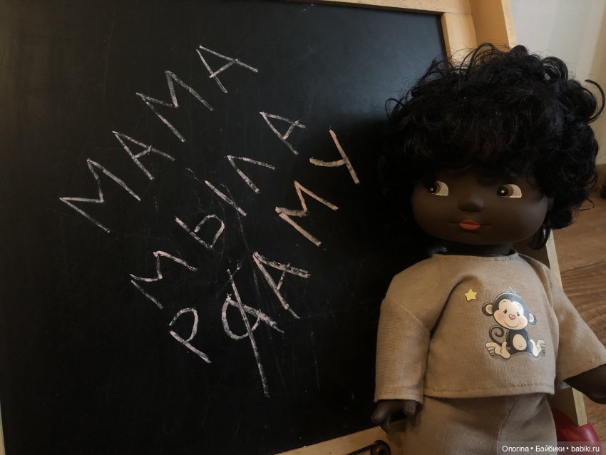 Вовка-Максимка учится писать (фото 2)