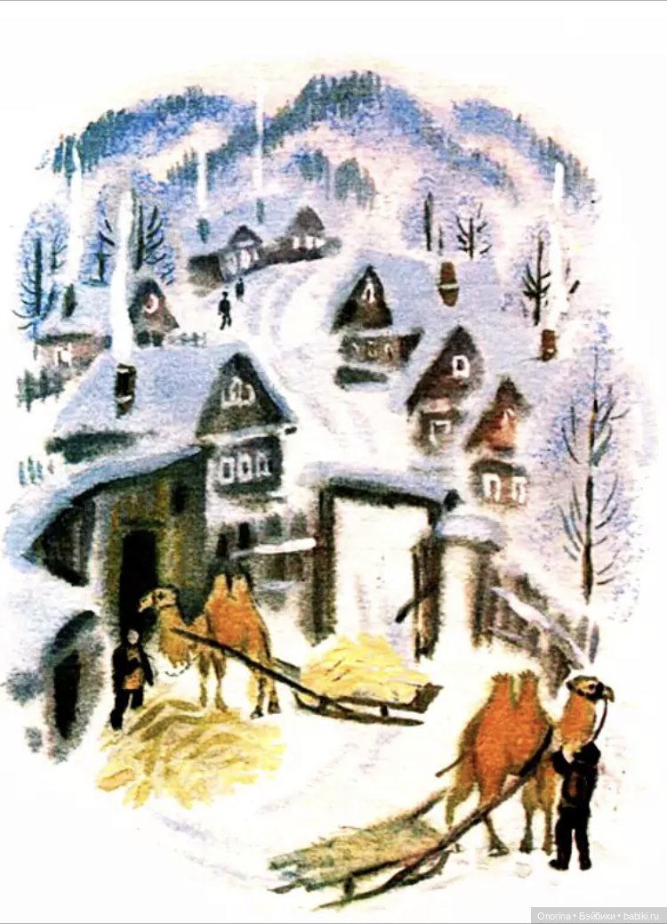 День седьмого ноября - красный день календаря или Верблюды в СССР (фото 2)