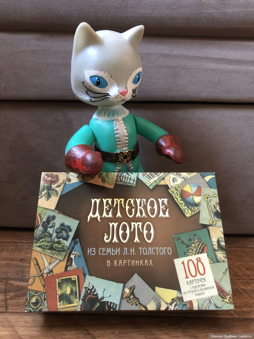 Кот в сапогах — Ремонт кукол СССР и ГДР (немок): чернота