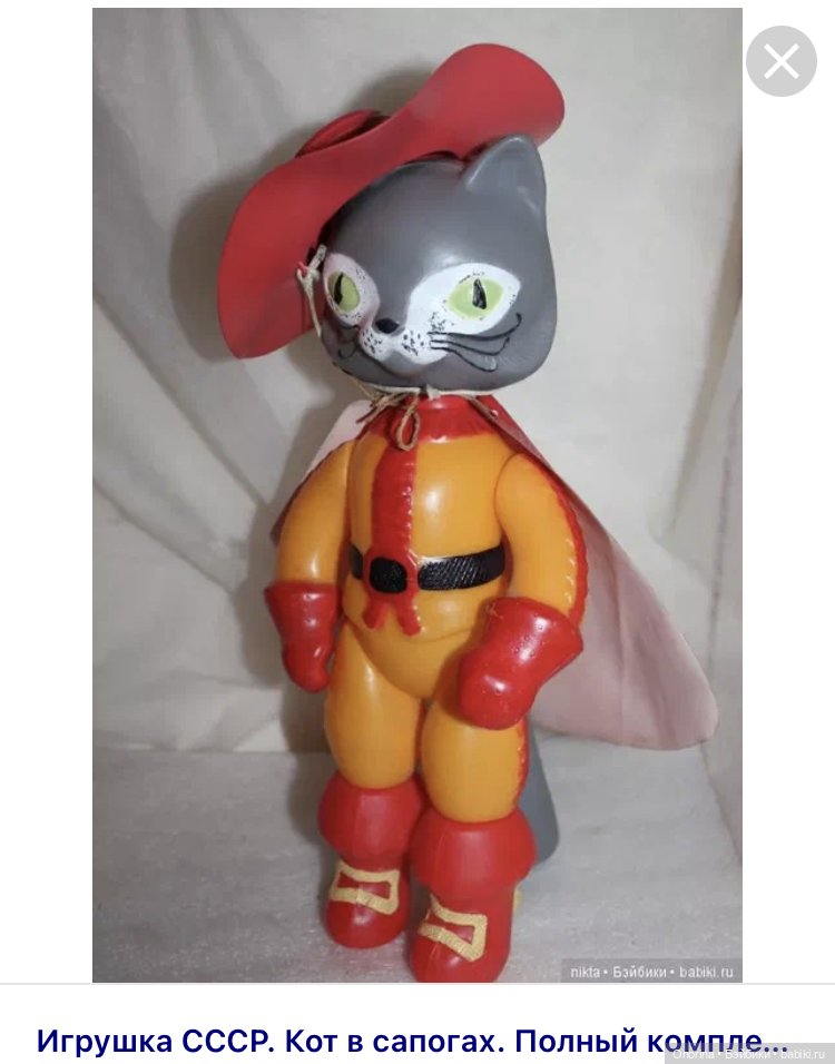 Кот в сапогах — Ремонт кукол СССР и ГДР (немок): чернота (фото 6)