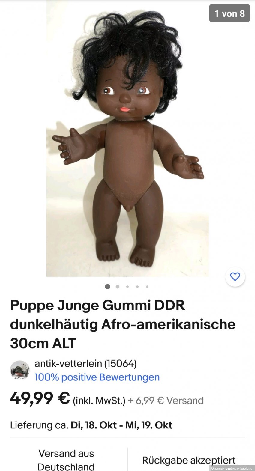 Николаус (Санта Клаус) ГДР (фото 9)