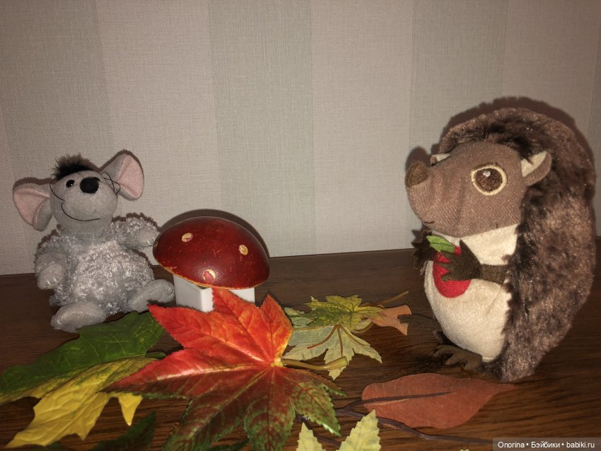 Ёжик покидает дом (часть 2)