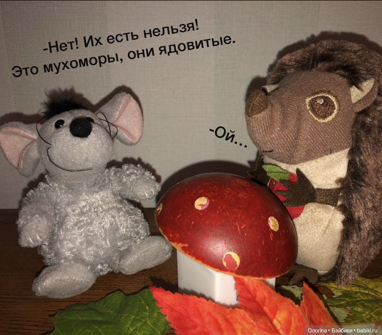 Ёжик покидает дом (часть 2) (фото 2)