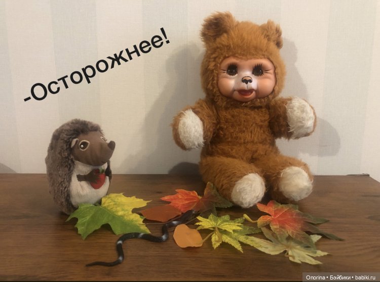 Ёжик покидает дом (часть 3) (фото 9)