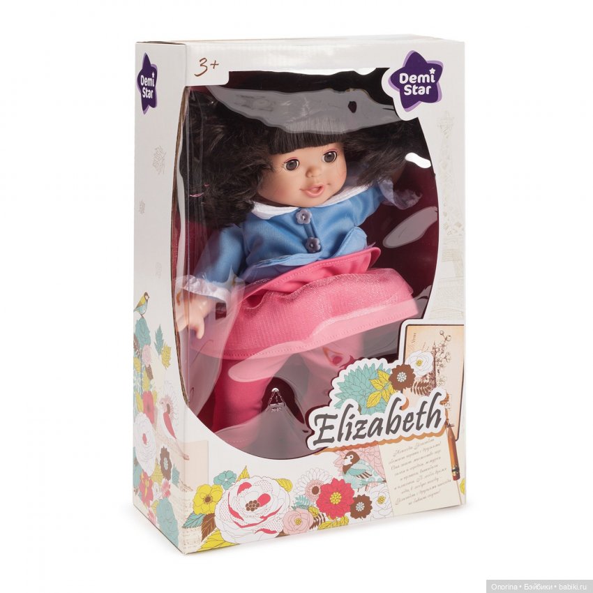 Игрушки для игры — Игровые куклы разных производителей (Разное): редкие бренды