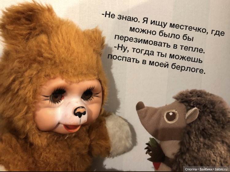 Ёжик покидает дом (часть 3)