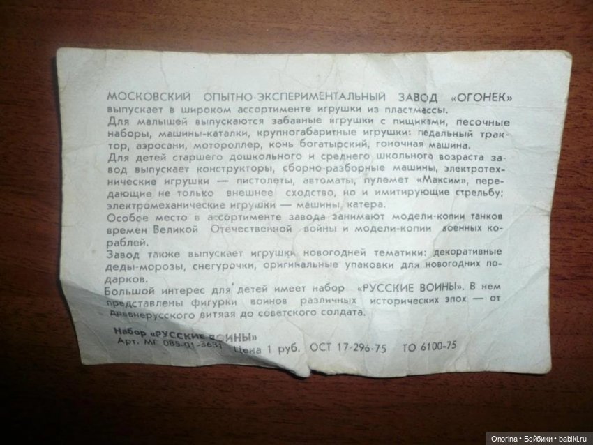 А из нашего окна площадь Красная видна. Ремонт пушки из колкого пластика