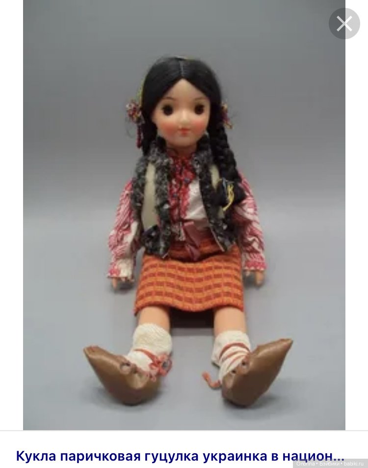 Прекрасная незнакомка — Советские винтажные куклы (СССР): Ленигрушка (фото 2)