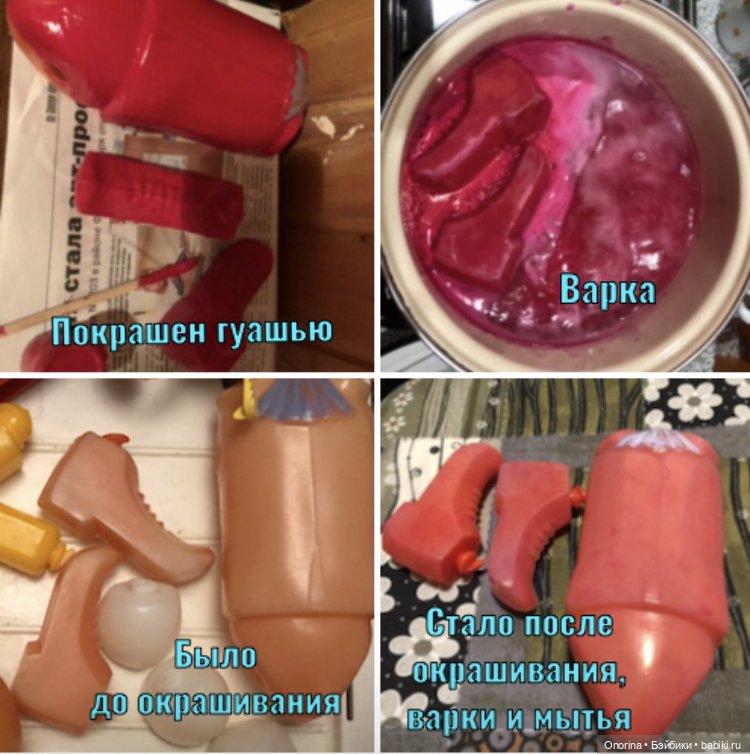 Приключения Буратино | Бэйбики Приключения Буратино — Ремонт кукол СССР и ГДР (немок): чернота (фото 4)