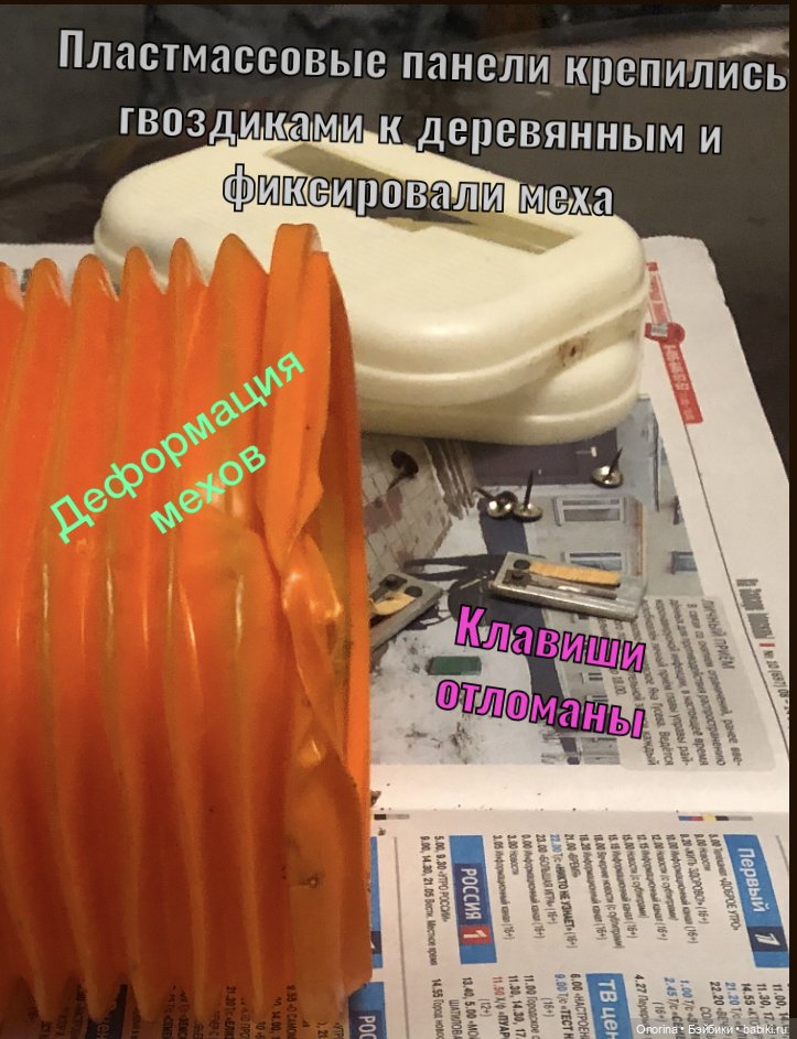 А я играю на гармошке… — Ремонт кукол СССР и ГДР (немок): чернота