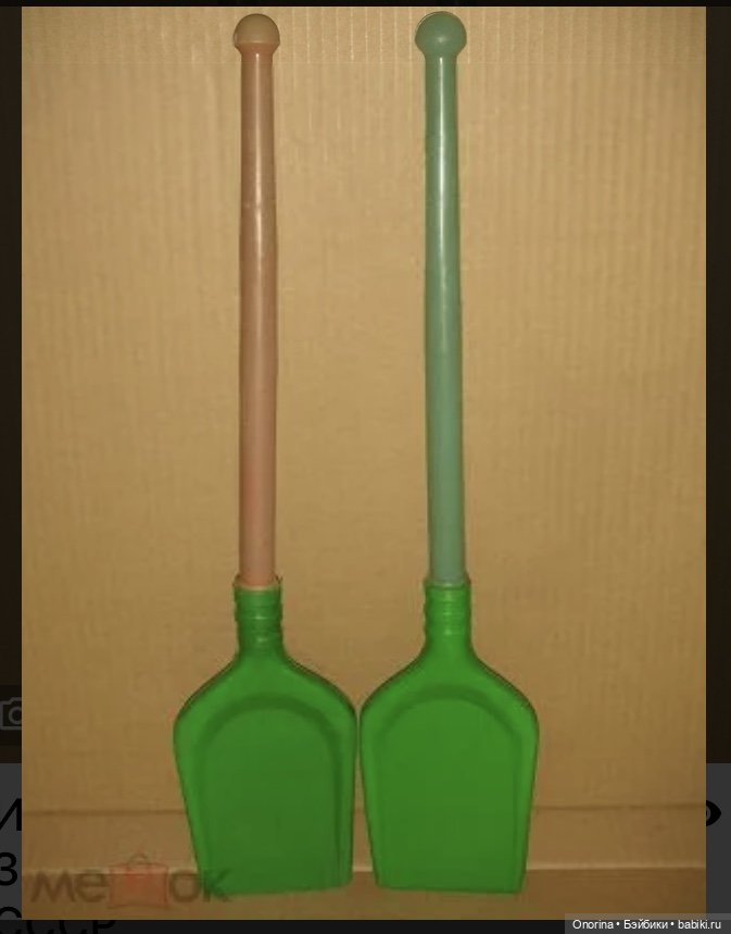 Игрушки из полиэтилена («дутыши») Московского завода пластмассовых игрушек "Малыш"