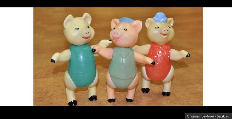 Игрушки из полиэтилена («дутыши») Московского завода пластмассовых игрушек "Малыш" | Бэйбики Игрушки из полиэтилена («дутыши») Московского завода пластмассовых игрушек "Малыш"