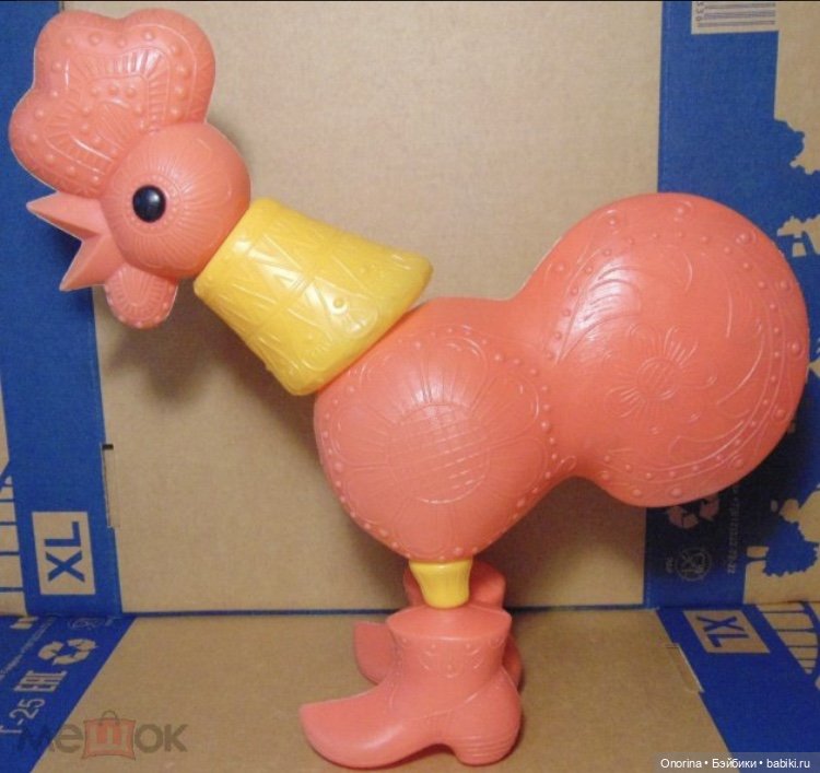 Игрушки из полиэтилена («дутыши») Московского завода пластмассовых игрушек "Малыш" | Бэйбики Игрушки из полиэтилена («дутыши») Московского завода пластмассовых игрушек "Малыш"