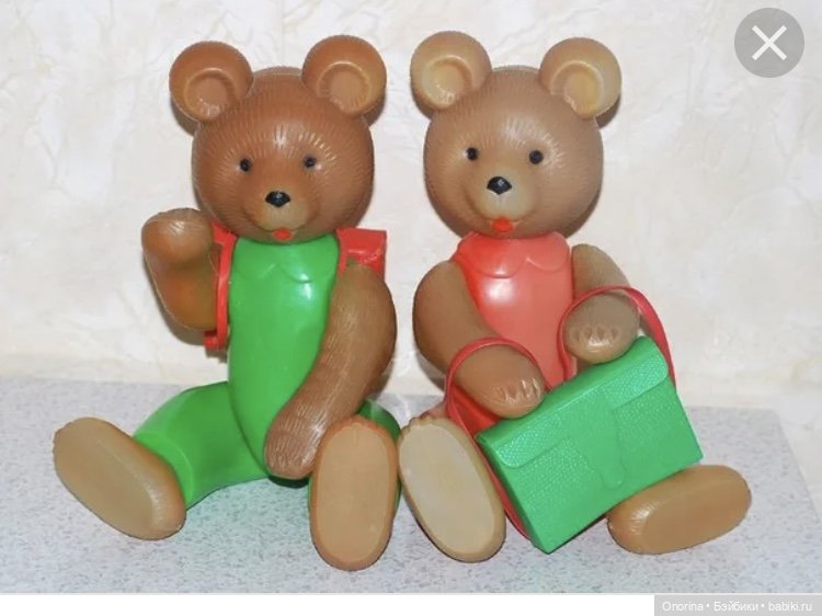 Игрушки из полиэтилена («дутыши») Московского завода пластмассовых игрушек "Малыш" | Бэйбики Игрушки из полиэтилена («дутыши») Московского завода пластмассовых игрушек "Малыш"