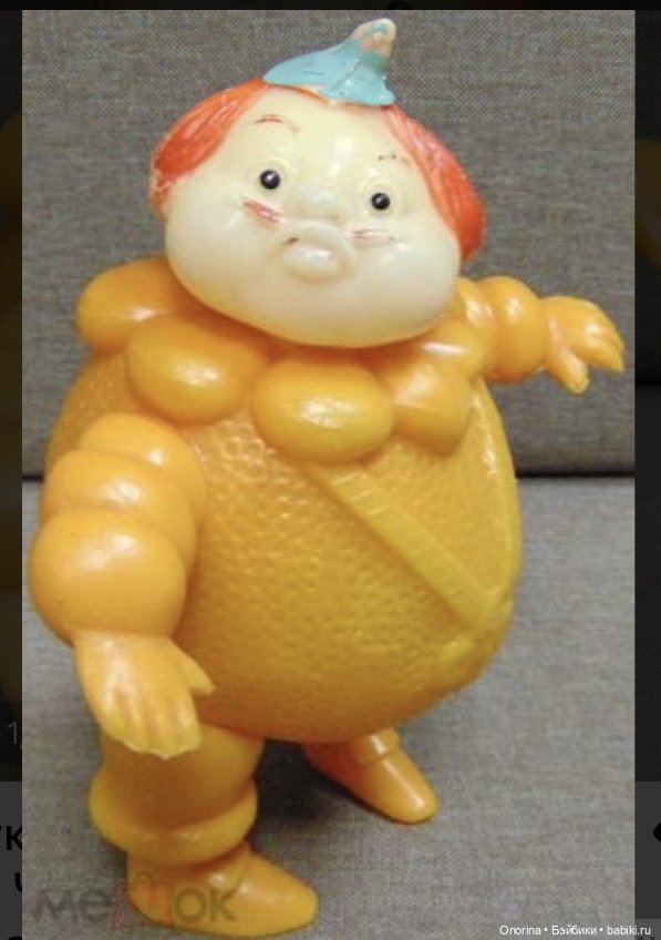 Игрушки из полиэтилена («дутыши») Московского завода пластмассовых игрушек "Малыш" | Бэйбики Игрушки из полиэтилена («дутыши») Московского завода пластмассовых игрушек "Малыш"