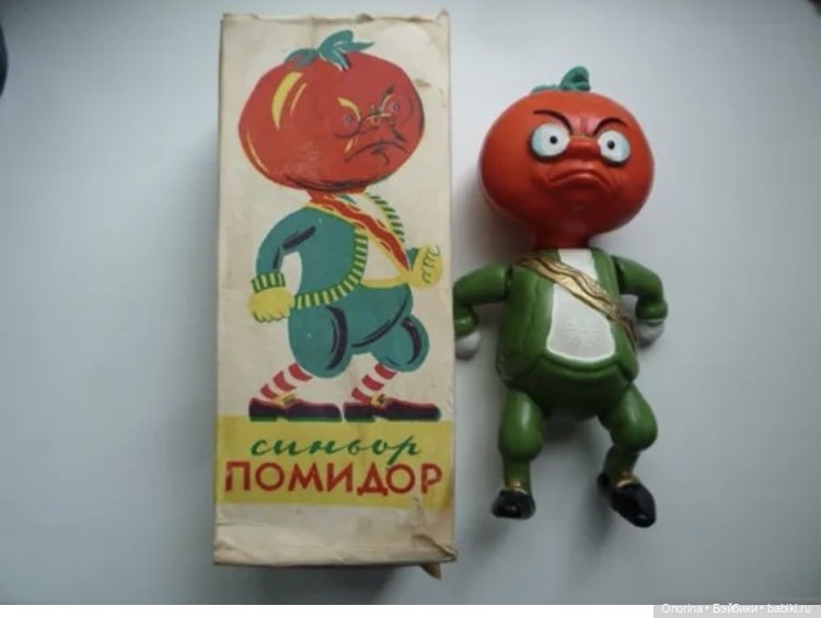 Игрушки из полиэтилена («дутыши») Московского завода пластмассовых игрушек "Малыш" | Бэйбики Игрушки из полиэтилена («дутыши») Московского завода пластмассовых игрушек "Малыш" (фото 6)