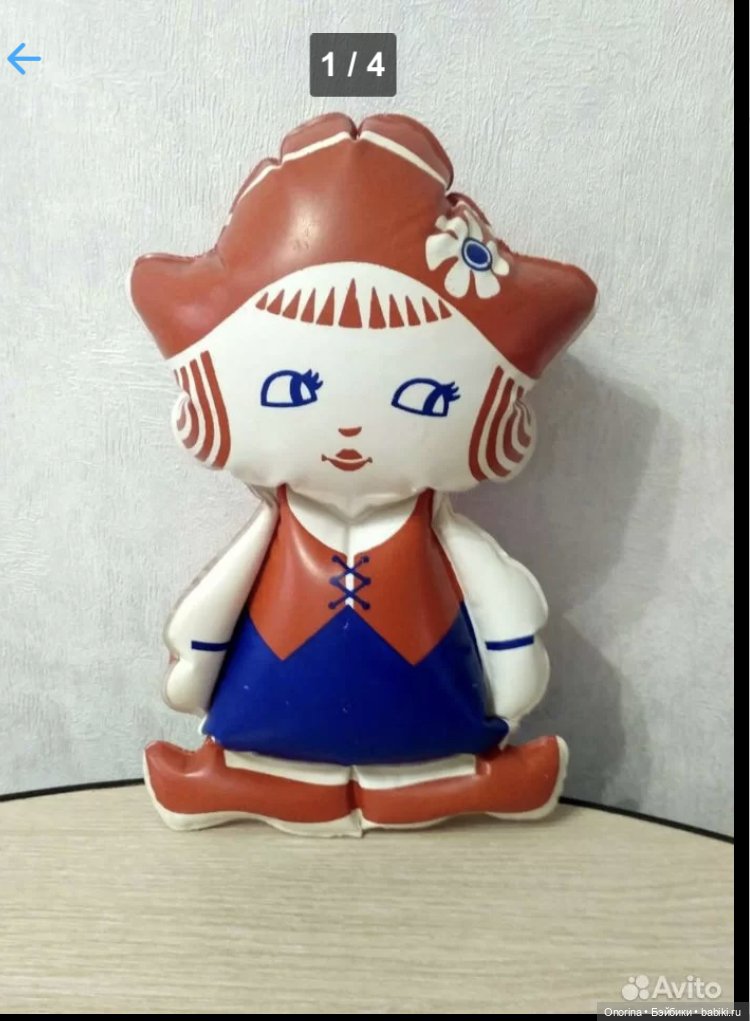 Игрушки из полиэтилена («дутыши») Московского завода пластмассовых игрушек "Малыш" | Бэйбики Игрушки из полиэтилена («дутыши») Московского завода пластмассовых игрушек "Малыш"