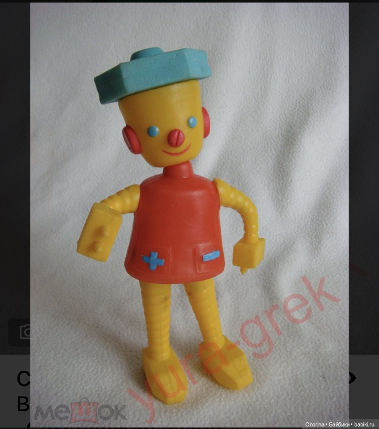 Игрушки из полиэтилена («дутыши») Московского завода пластмассовых игрушек "Малыш"