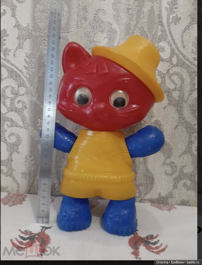Игрушки из полиэтилена («дутыши») Московского завода пластмассовых игрушек "Малыш" | Бэйбики Игрушки из полиэтилена («дутыши») Московского завода пластмассовых игрушек "Малыш"