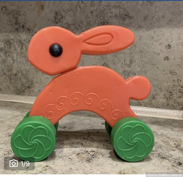 Игрушки из полиэтилена («дутыши») Московского завода пластмассовых игрушек "Малыш" | Бэйбики Игрушки из полиэтилена («дутыши») Московского завода пластмассовых игрушек "Малыш"