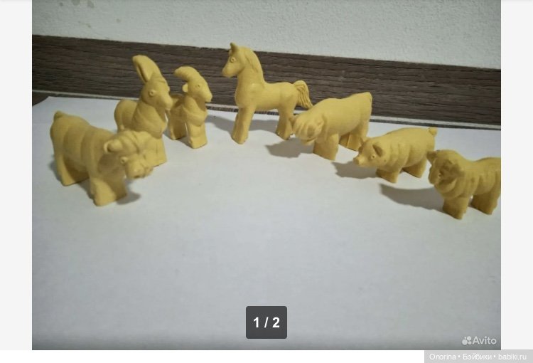 Игрушки из полиэтилена («дутыши») Московского завода пластмассовых игрушек "Малыш" | Бэйбики Игрушки из полиэтилена («дутыши») Московского завода пластмассовых игрушек "Малыш"