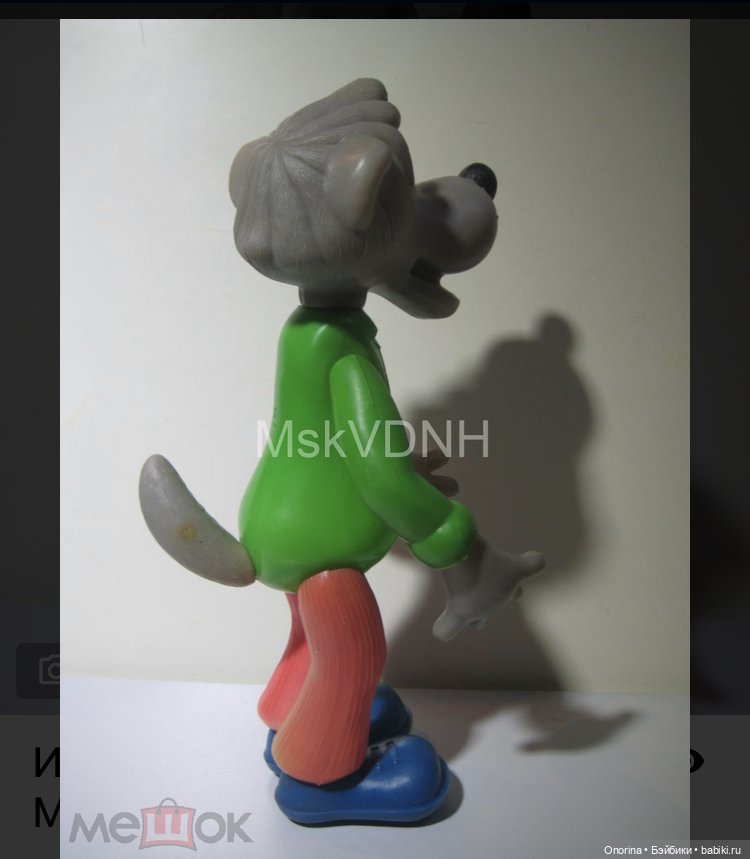 Игрушки из полиэтилена («дутыши») Московского завода пластмассовых игрушек "Малыш" | Бэйбики Игрушки из полиэтилена («дутыши») Московского завода пластмассовых игрушек "Малыш"