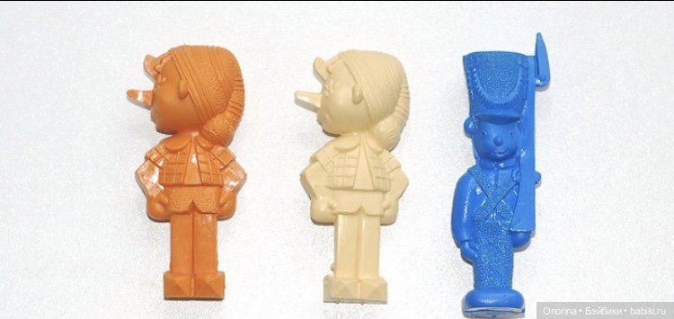 Игрушки из полиэтилена («дутыши») Московского завода пластмассовых игрушек "Малыш" | Бэйбики Игрушки из полиэтилена («дутыши») Московского завода пластмассовых игрушек "Малыш"