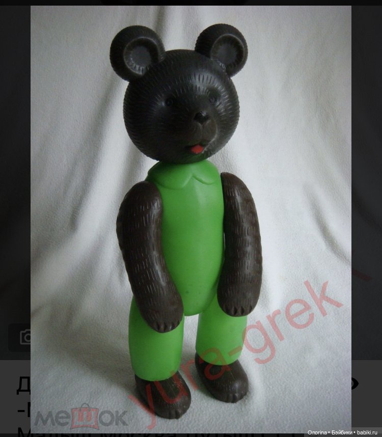 Игрушки из полиэтилена («дутыши») Московского завода пластмассовых игрушек "Малыш"