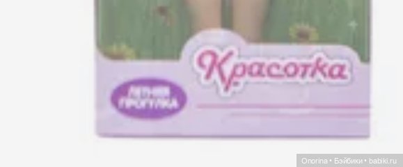 Китайская подделка китайской подделки (фото 8)