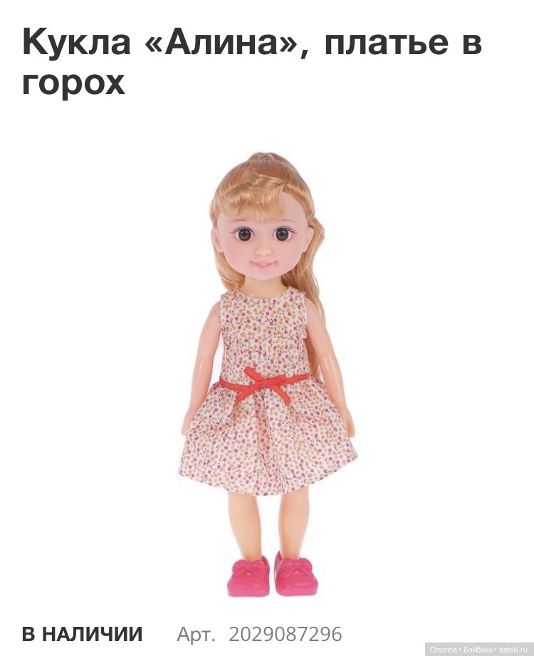 Китайская подделка китайской подделки (фото 4)