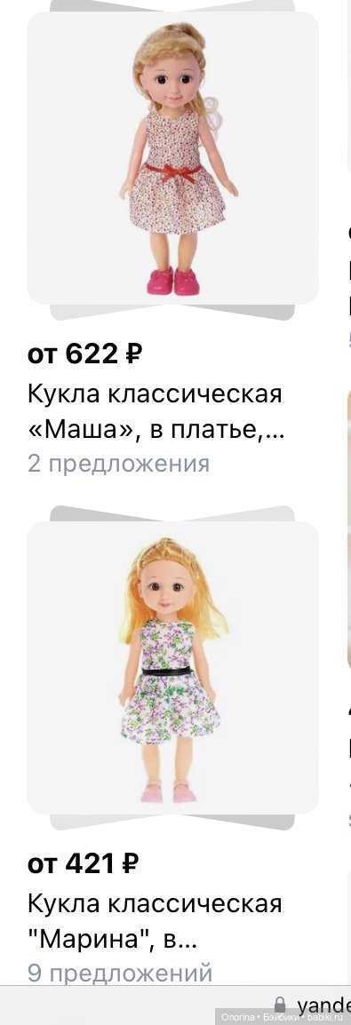 Китайская подделка китайской подделки (фото 7)