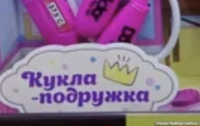 Китайская подделка китайской подделки (фото 10)