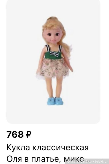 Китайская подделка китайской подделки (фото 6)