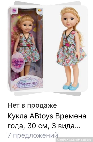 Китайская подделка китайской подделки