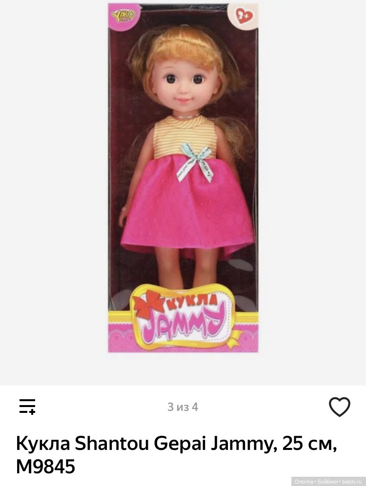 Китайская подделка китайской подделки (фото 3)