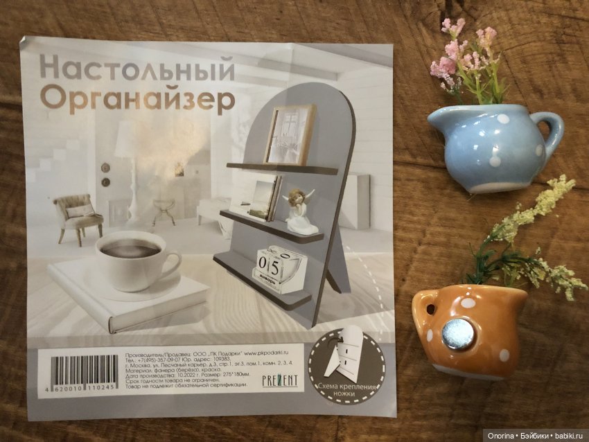 Посудная полка для Оли — Советские винтажные куклы (СССР): Ленигрушка (фото 2)