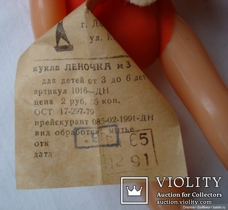 История появления и преображения Леночки (фото 2)