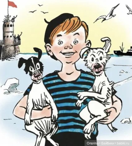 Клуб «Весёлых человечков» (и немножко Леночка) (фото 4)