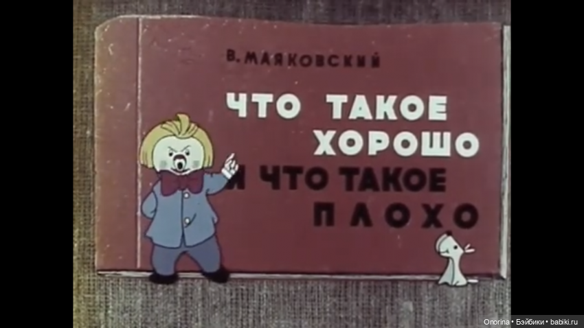 Продолжение истории про КВЧ. Карандаш и Самоделкин (фото 6)