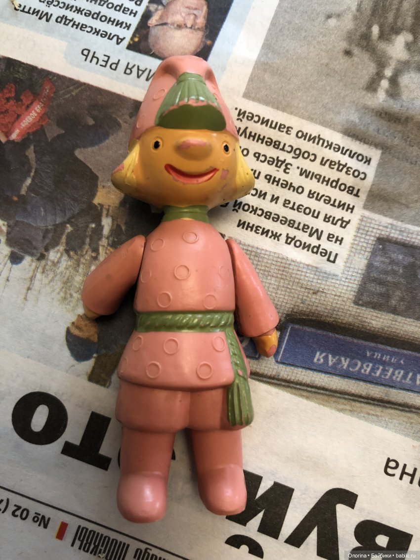 Мои лесные жители. Леночка и Веселые человечки