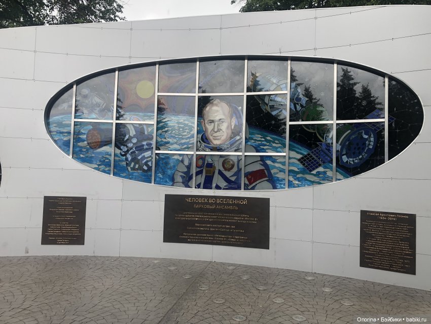 Родина первого космонавта (фото 5)